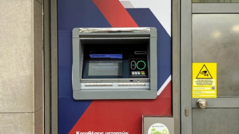 Συνεταιριστική Ηπείρου: Με σύγχρονη εμφάνιση και αναβαθμισμένες λειτουργίες τα νέα ATM