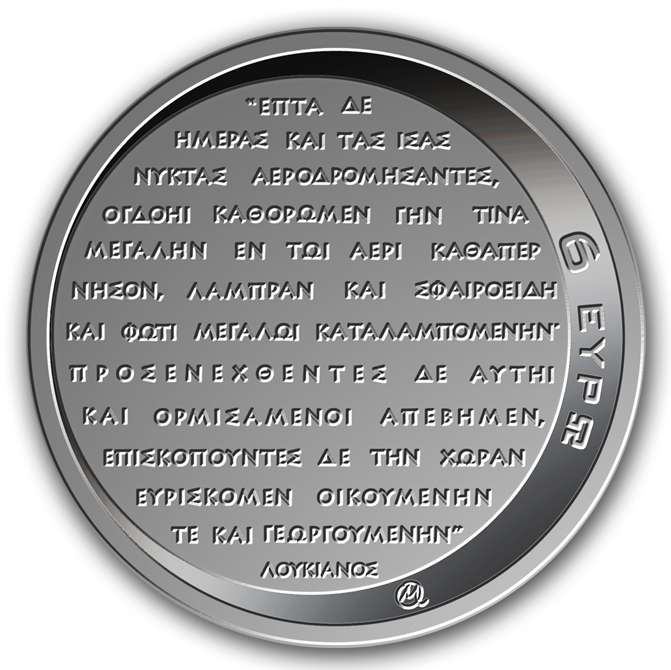 50_hronia_apo_to_patima_sti_selini_opisthia_opsi.jpg 50_hronia_apo_to_patima_sti_selini_opisthia_opsi.jpg