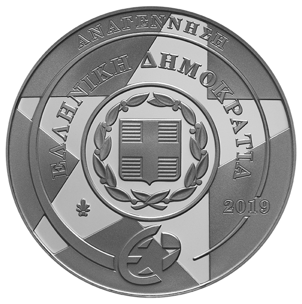 europa_star_2019_anagennisi_opisthia_opsi.jpg europa_star_2019_anagennisi_opisthia_opsi.jpg