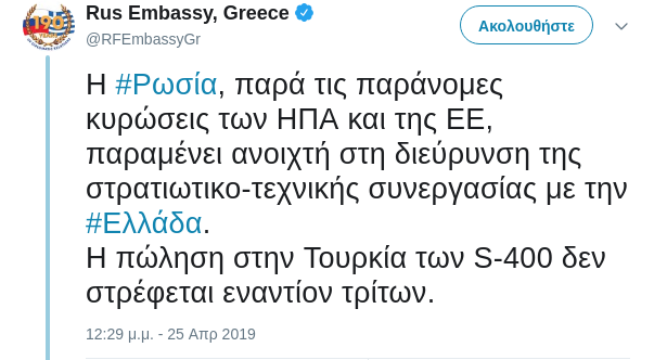 stigmiotypo_apo_2019-04-25_17-25-12.png stigmiotypo_apo_2019-04-25_17-25-12.png