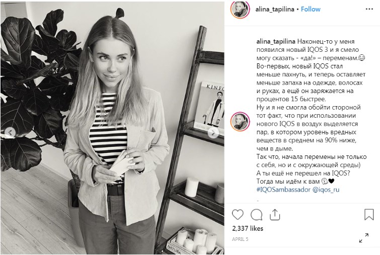 iqos_alina.jpg iqos_alina