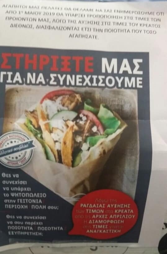 soyblaki.jpg soyblaki.jpg