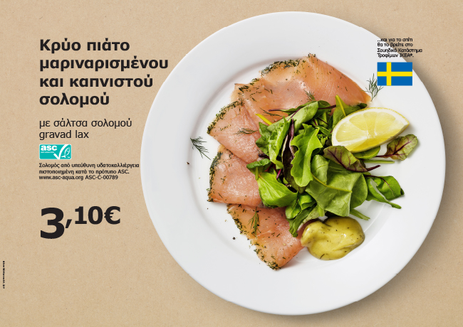 marinated_salmon.jpg marinated_salmon.jpg