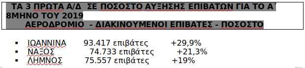 stigmiotypo_apo_2019-09-19_10-31-32.png stigmiotypo_apo_2019-09-19_10-31-32.png