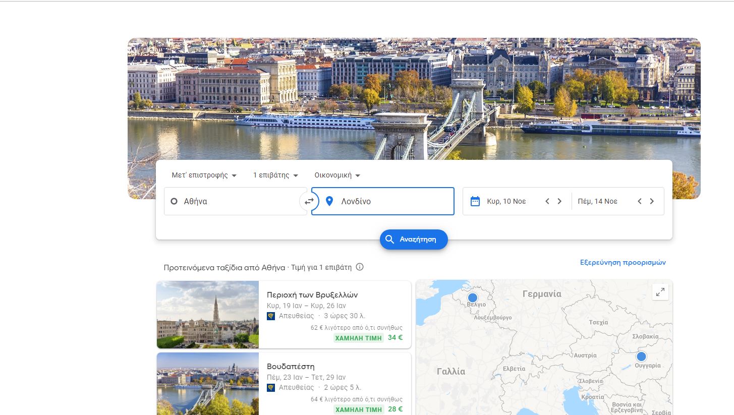 google-flights-anazitisi-proorismou.jpg Αναζήτηση προορισμών στο google flights