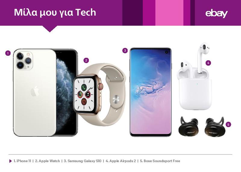 gre_mostwantedgifts-page-001.jpg gre_mostwantedgifts-page-001.jpg