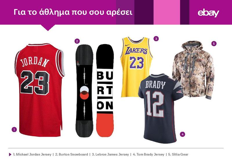 gre_mostwantedgifts-page-008.jpg gre_mostwantedgifts-page-008.jpg