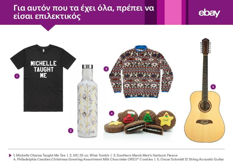 gre_mostwantedgifts-page-009.jpg gre_mostwantedgifts-page-009.jpg