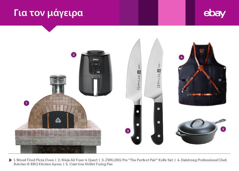 gre_mostwantedgifts-page-012.jpg gre_mostwantedgifts-page-012.jpg