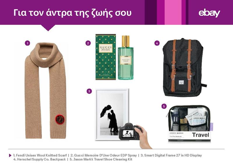 gre_mostwantedgifts-page-013.jpg gre_mostwantedgifts-page-013.jpg