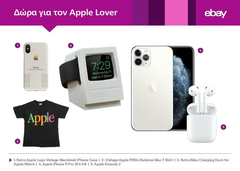 gre_mostwantedgifts-page-016.jpg gre_mostwantedgifts-page-016.jpg