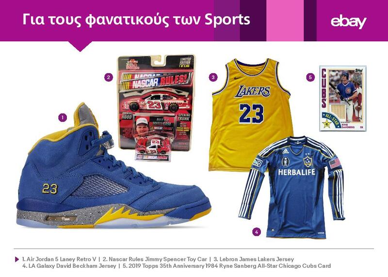 gre_mostwantedgifts-page-018.jpg gre_mostwantedgifts-page-018.jpg