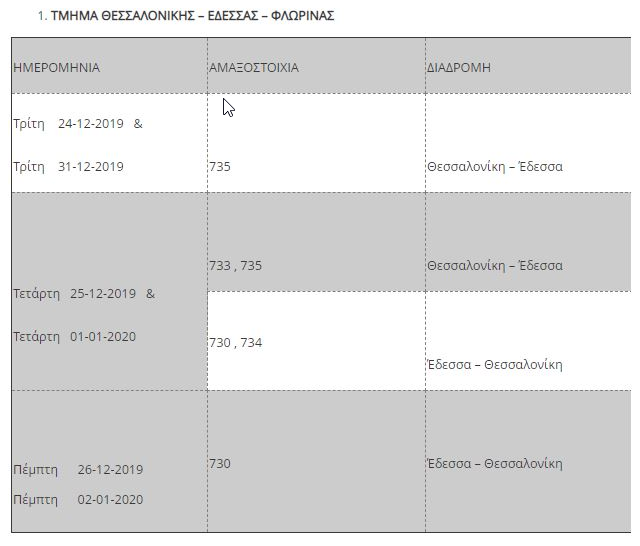 trainose1.png trainose1.png