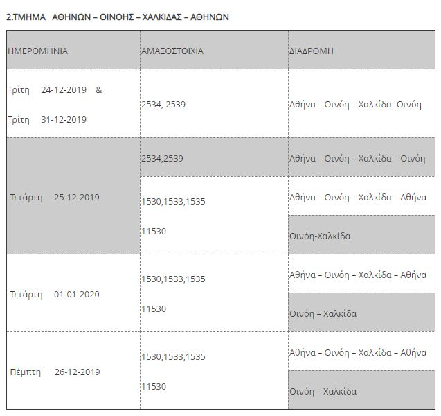 trainose2.png trainose2.png