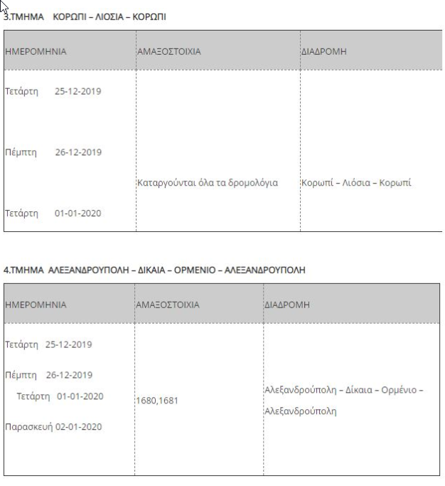 trainose3.png trainose3.png