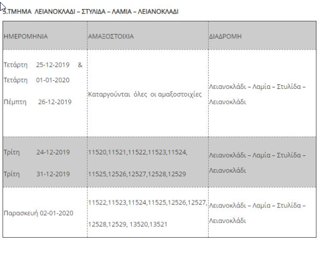 trainose4.png trainose4.png