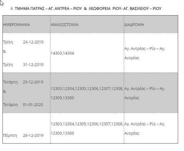 trainose5.png trainose5.png