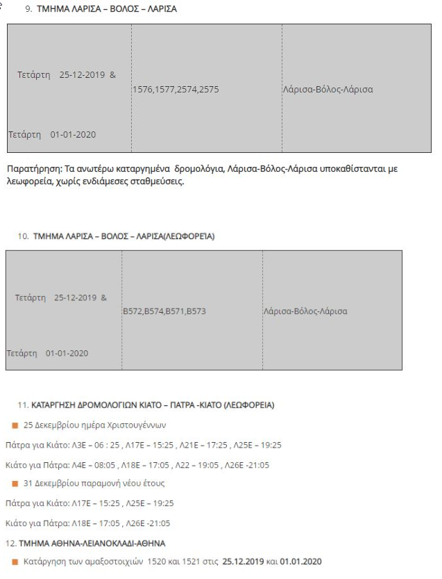 trainose7.png trainose7.png