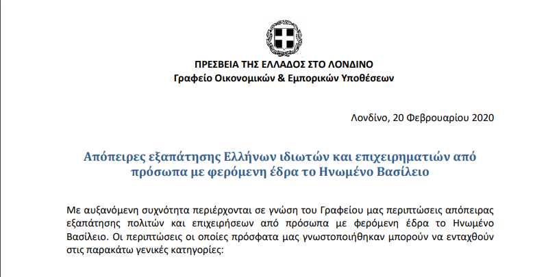 sima_apates.png sima_apates.png