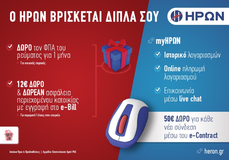 o_iron_brisketai_dipla_soy.jpg o_iron_brisketai_dipla_soy.jpg