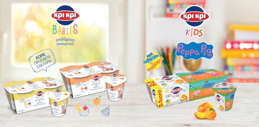 kri_kri_yogurt_babieskids.jpg kri_kri_yogurt_babieskids.jpg