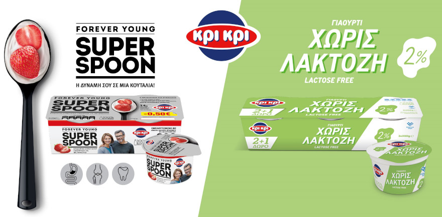 kri_kri_yogurt_foreveryounglactosefree.jpg kri_kri_yogurt_foreveryounglactosefree.jpg