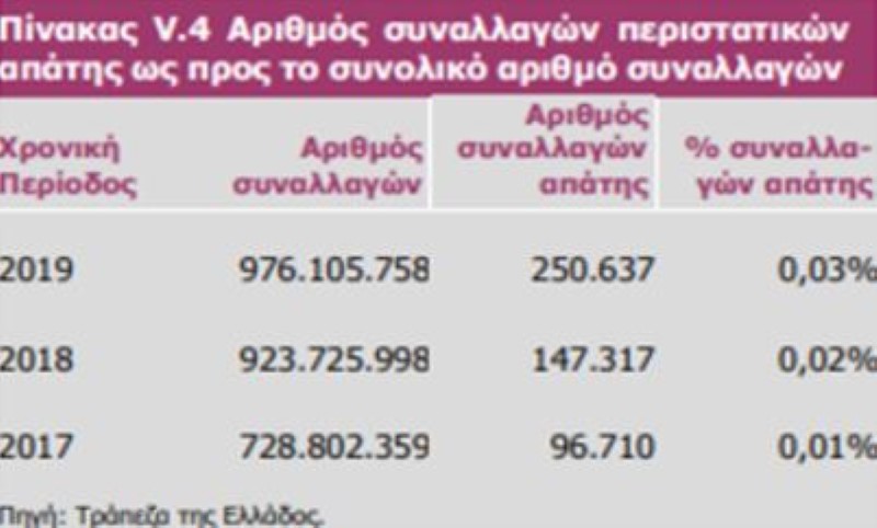 apates-1.jpg apates-1.jpg