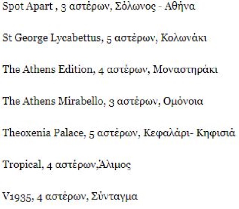 ksenodoxeia-4.jpg ksenodoxeia-4.jpg