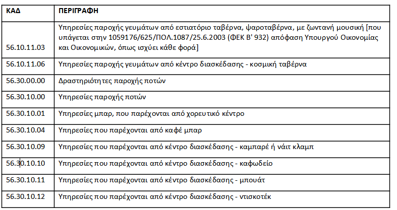 kad-ena.png kad-ena.png