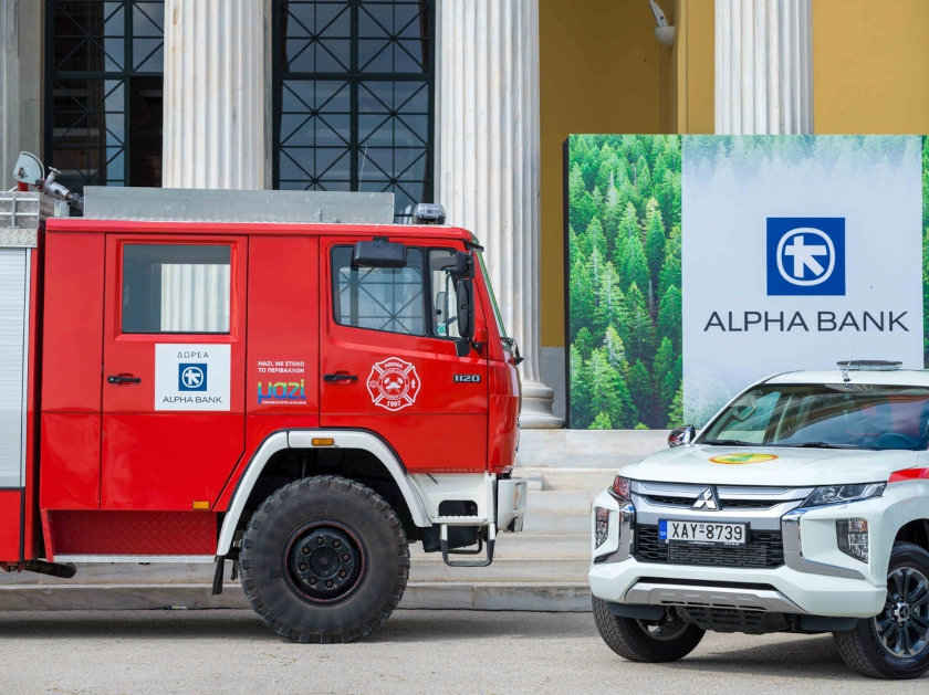 alpha-bank-pirosvestika-ohimata-dorea.jpg Η Alpha Bank αρωγός στο έργο Συλλόγων εθελοντών πυροσβεστών