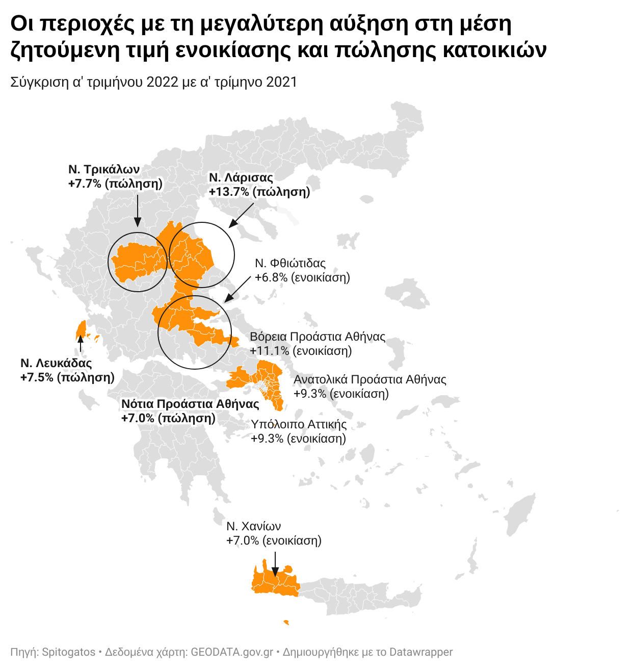 xartis-enoikia.jpg xartis-enoikia.jpg