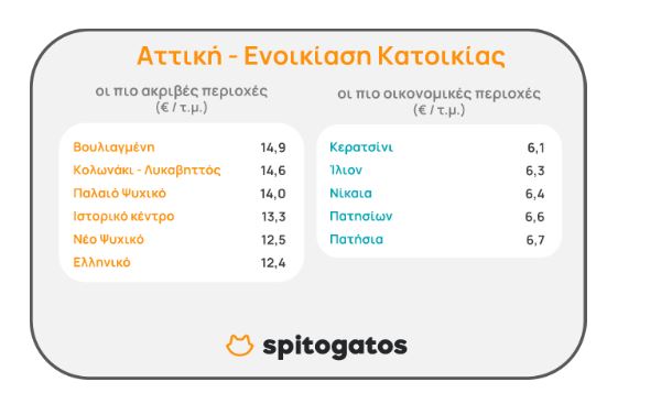 attiki-2.jpg attiki-2.jpg