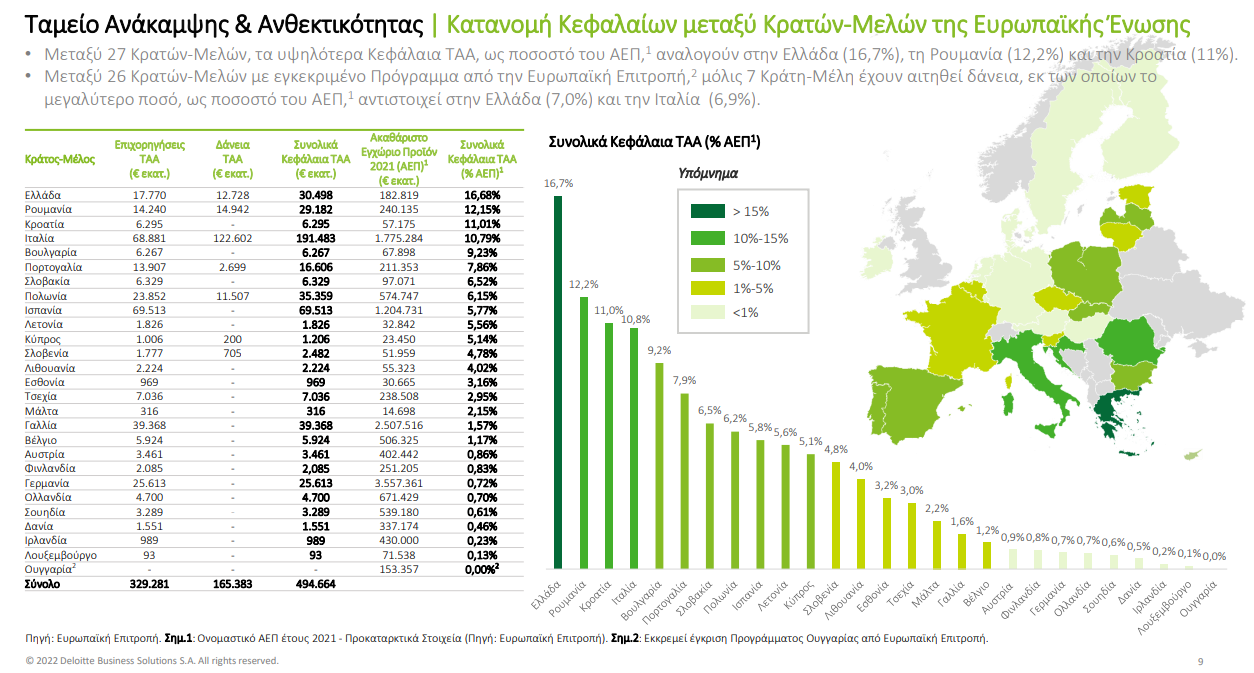 stigmiotypo_othonis_180.png stigmiotypo_othonis_180.png