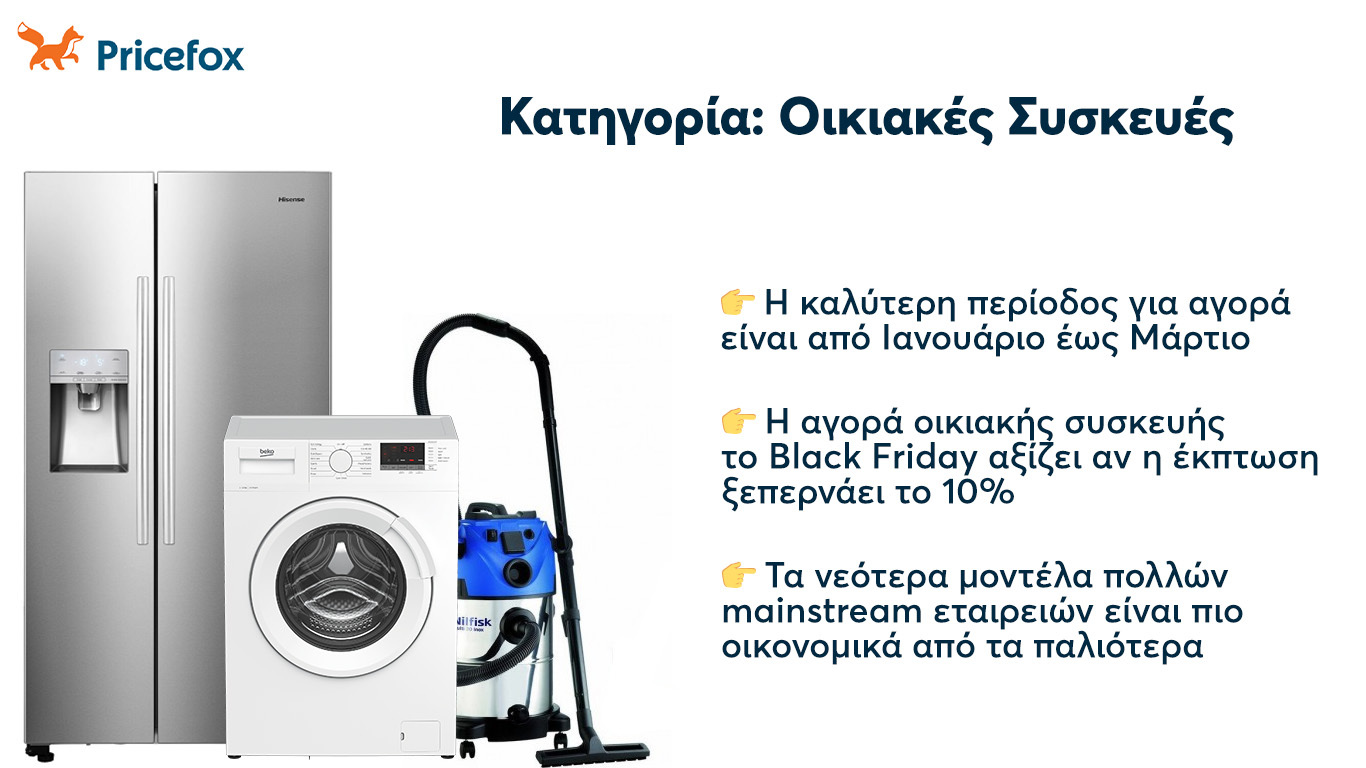 home_appliances_1.jpg home_appliances_1.jpg