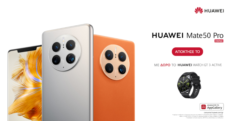 mate50pro_bundleoffer_gr-kv-horizontal_ol_1.jpg mate50pro_bundleoffer_gr-kv-horizontal_ol_1.jpg
