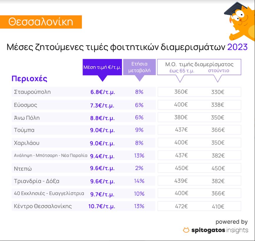 2023-07-27_12_55_23-window.jpg