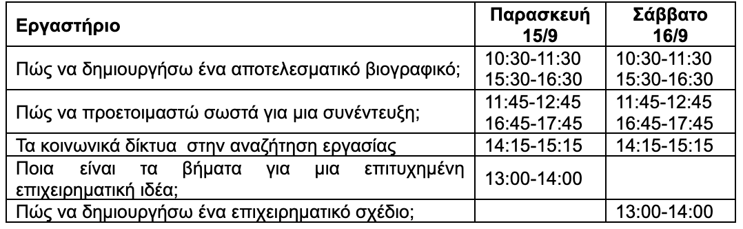 stigmiotypo_othonis_2023-09-12_3.00.38_mm.png stigmiotypo_othonis_2023-09-12_3.00.38_mm.png