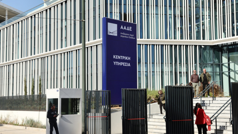 Τα κεντρικά γραφεία της ΑΑΔΕ