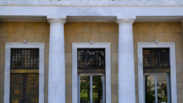 Τράπεζα της Ελλάδος
