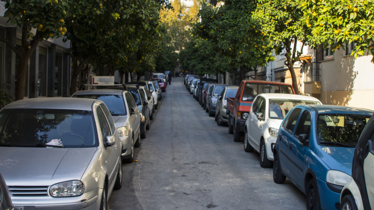 Πάρκινγκ