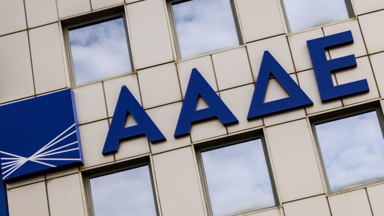 ΑΑΔΕ