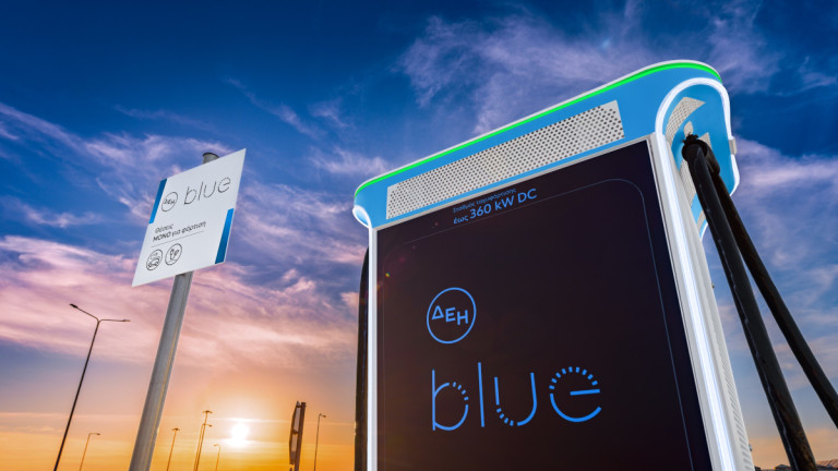 ΔΕΗ blue: Ευρωπαϊκή χρηματοδότηση για εγκατάσταση σημείων ταχυφόρτισης σε Ελλάδα και Ρουμανία