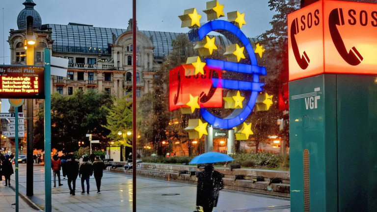 Ευρώ