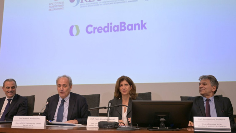 Οι εκπρόσωποι της CrediaBank και του Κέντρου UNESCO Ολοκληρωμένης και Διεπιστημονικής Διαχείρισης Υδατικών Πόρων του Αριστοτέλειου Πανεπιστημίου Θεσσαλονίκης / Φωτογραφία: Γιάννης Τσουφλίφης