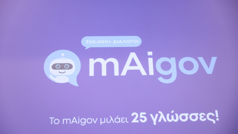 mAigov 