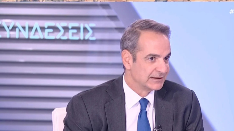 Ο Κυριάκος Μητσοτάκης στην ΕΡΤ
