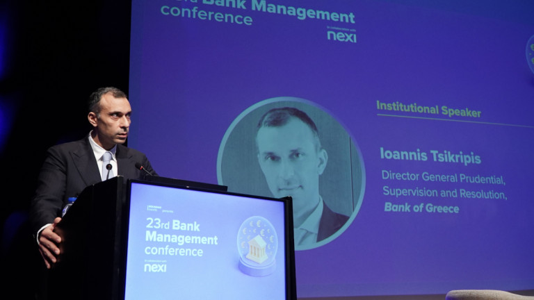 Ο Ιωάννης Τσικριπής, Γενικός Διευθυντής Προληπτικής Εποπτείας, και Εξυγίανσης στην Τράπεζα της Ελλάδος