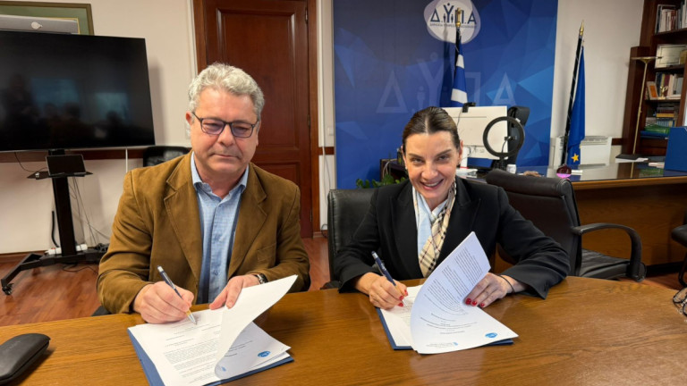 Επιστημονική συνεργασία ΔΥΠΑ – ΕΚΠΑ 