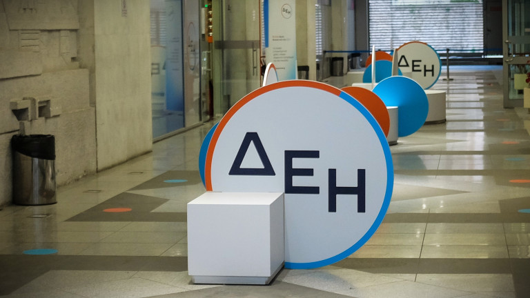 Απάτη εξ ονόματος της ΔΕΗ / Φώτο: EUROKINISSI