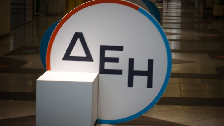 ΔΕΗ / Φώτο: EUROKINISSI